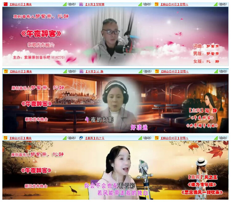 静一静🎤V娱热点