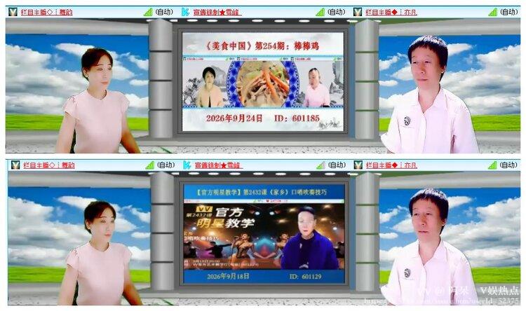 阿呆🎤V娱热点