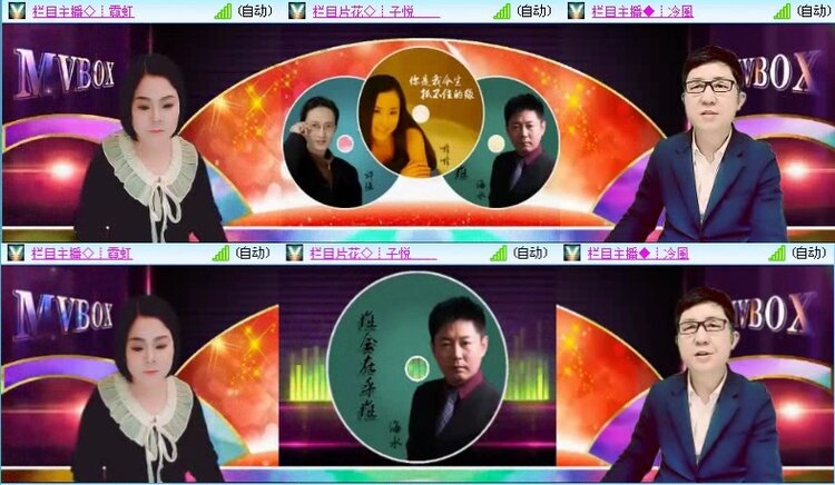 落雪🎤V娱热点