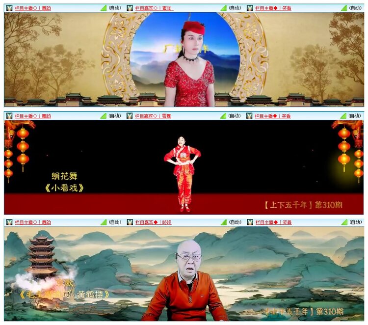 凡人🎤V娱热点