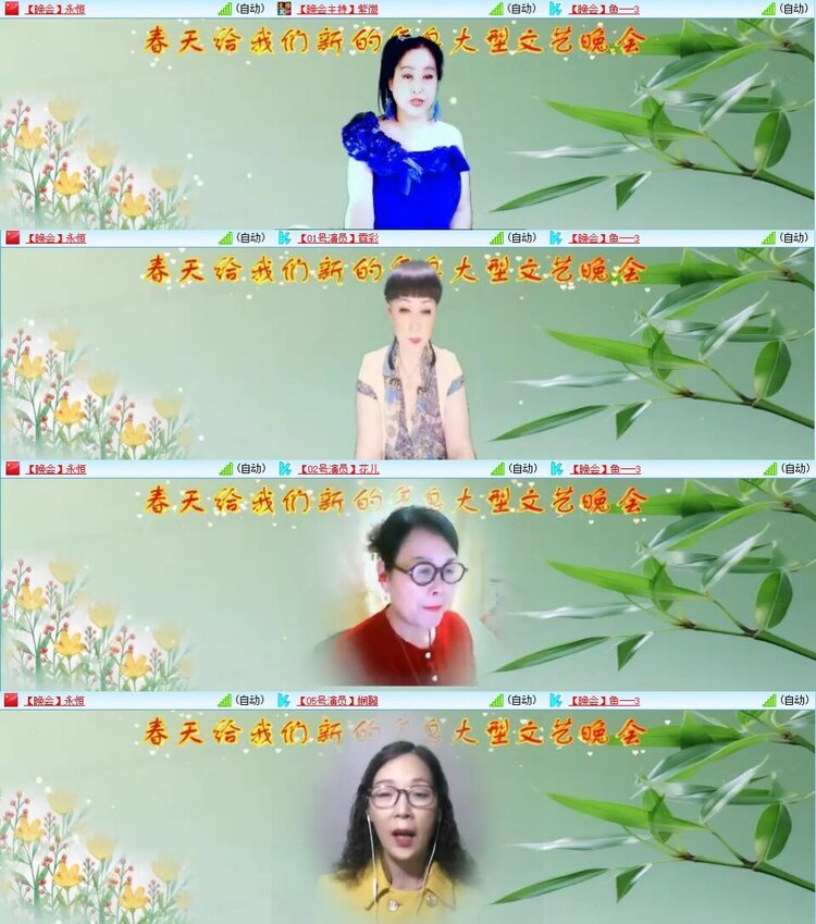 曾经🎤V娱热点