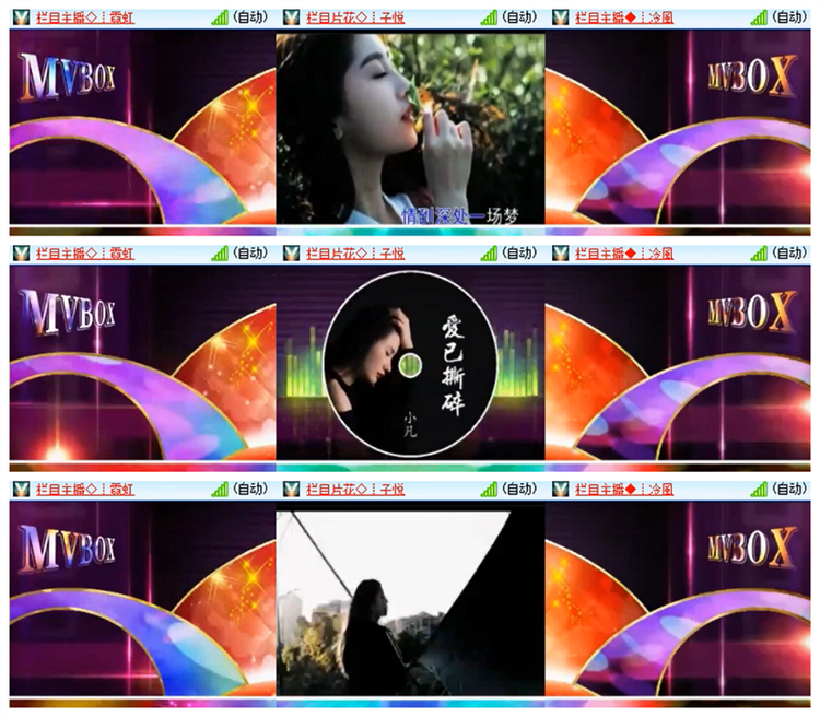 雪儿🎤V娱热点