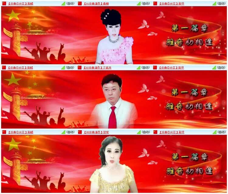漂泊🎤V娱热点
