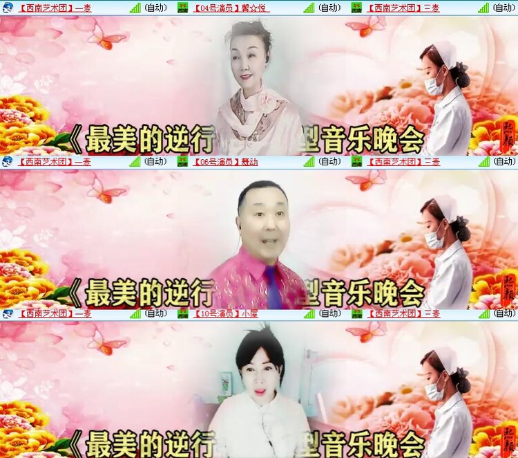 思点🎤V娱热点