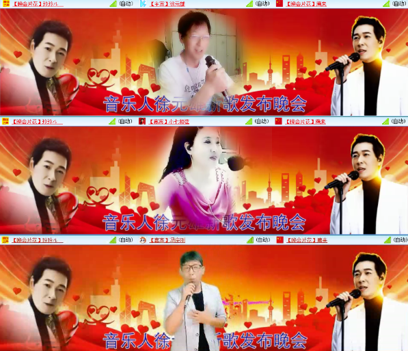 墨馨儿🎤V娱热点