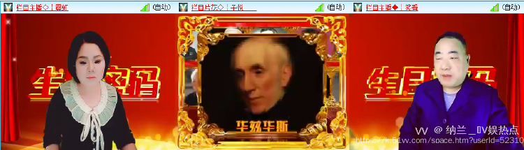 纳兰＿🎤V娱热点