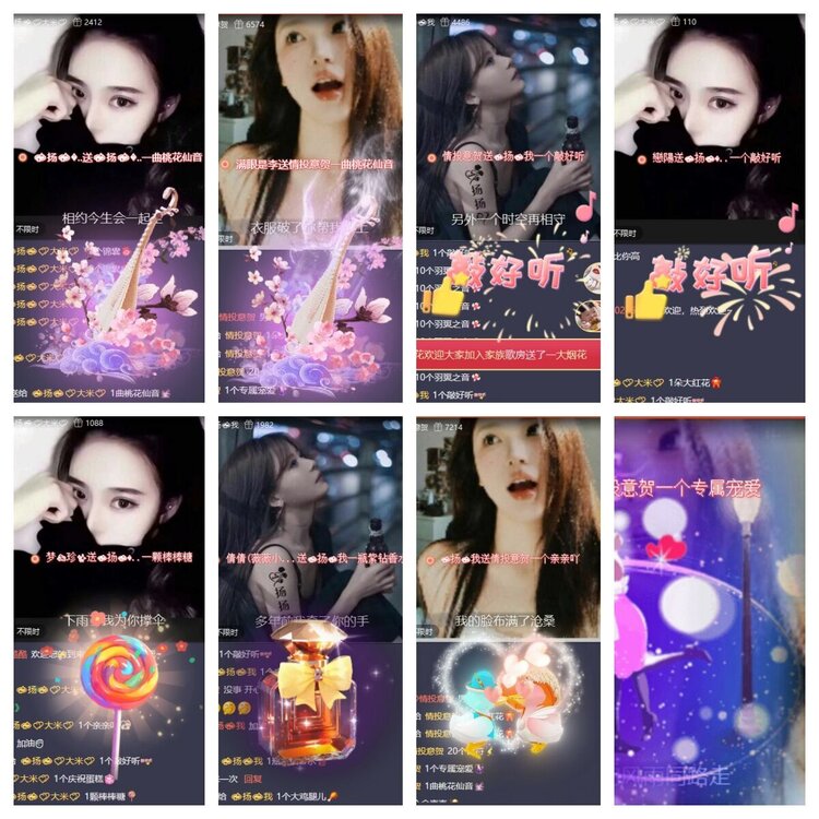 静一静🎤V娱热点