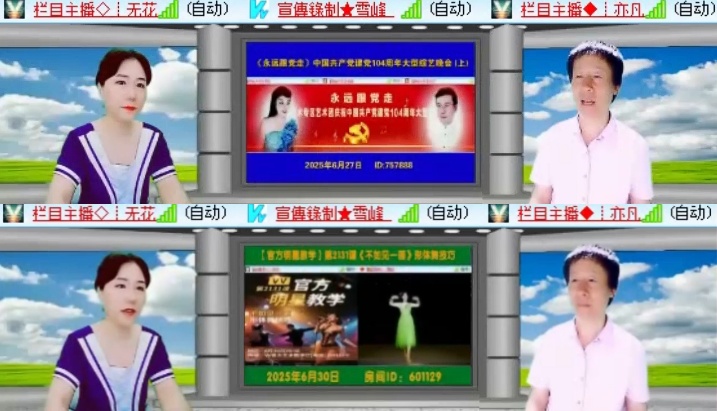 淡然🎤V娱热点