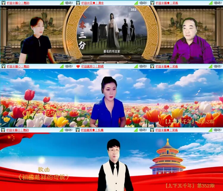 无言🎤V娱热点