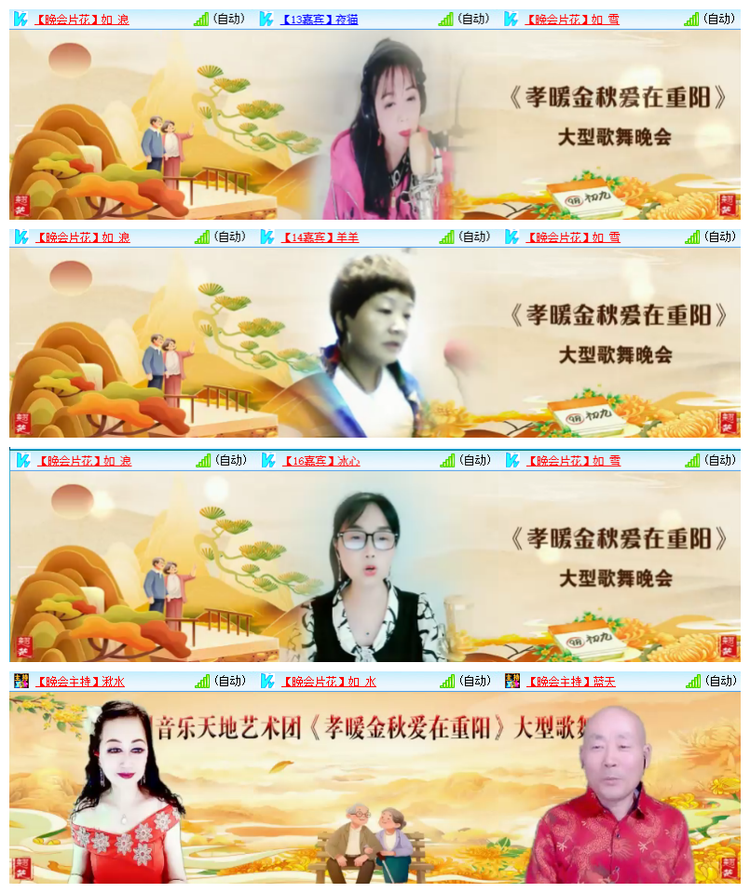 雪儿🎤V娱热点