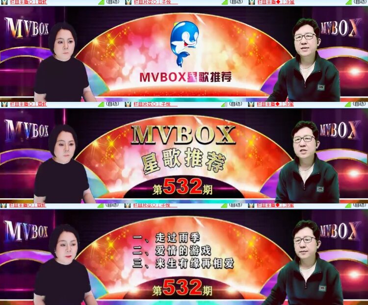 心玫🎤V娱热点