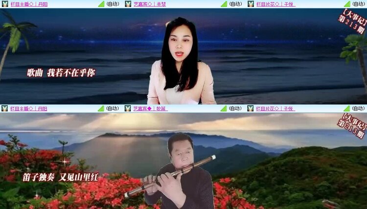 浓茶🎤V娱热点