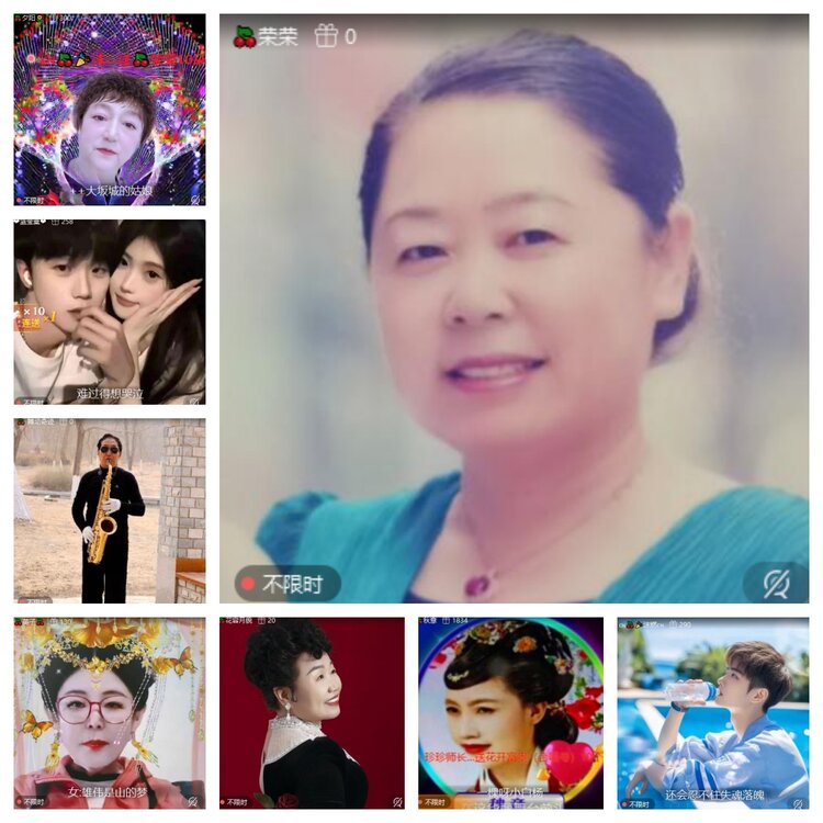 心玫🎤V娱热点