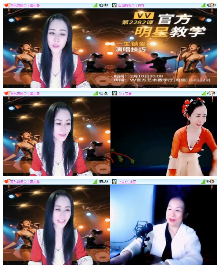 淡然🎤V娱热点