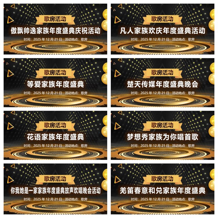 浓茶🎤V娱热点