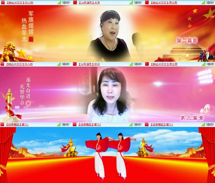浓茶🎤V娱热点