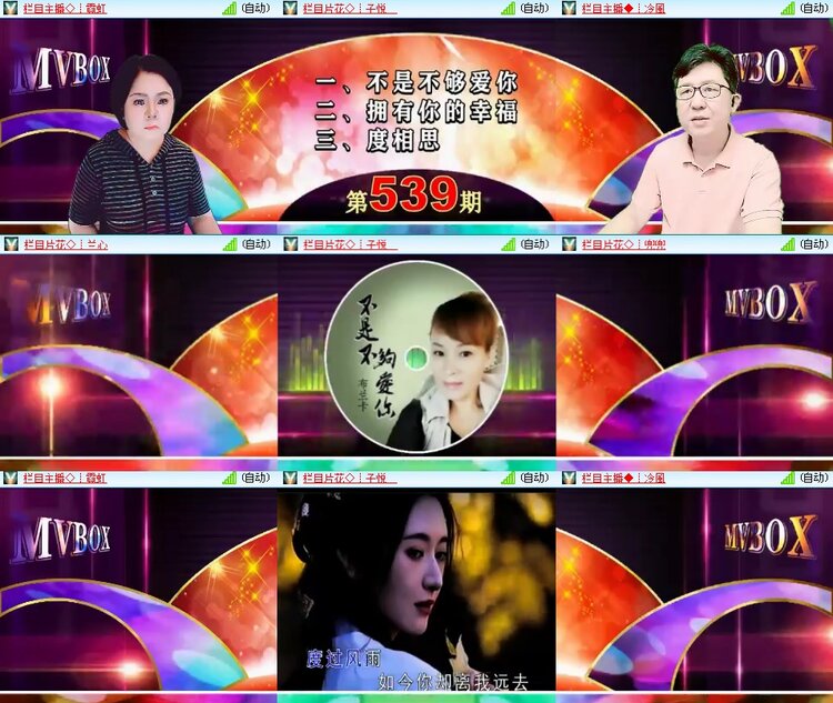 思点🎤V娱热点