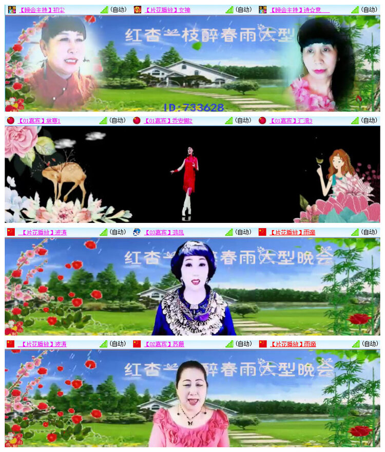 杜影🎤V娱热点