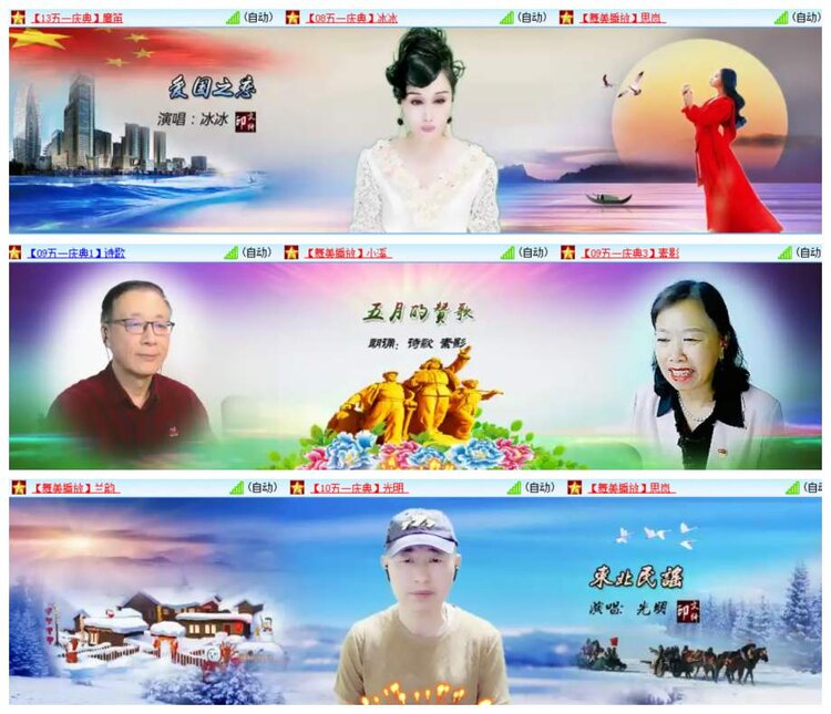 背影🎤V娱热点