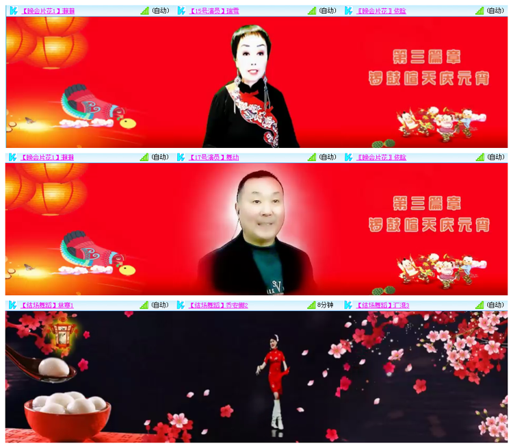 小路🎤V娱热点