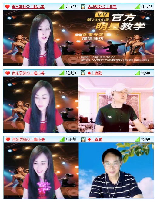 九小九324🎤V娱热点