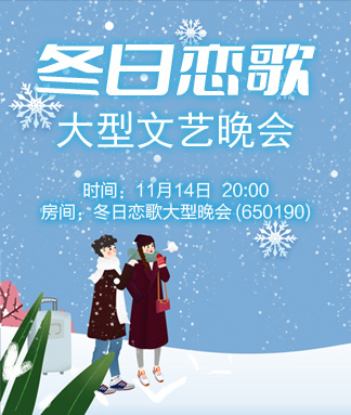 雪峰🎤V娱热点