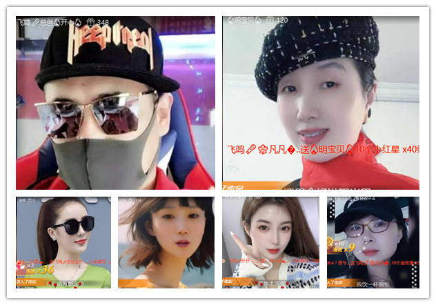 沛滢🎤V娱热点