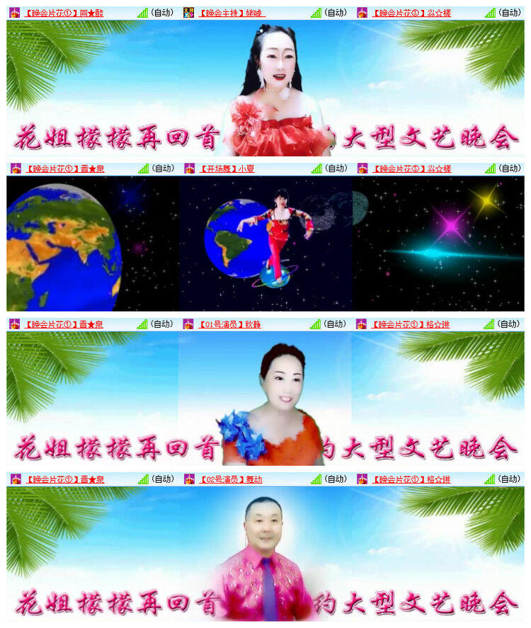 沛滢🎤V娱热点