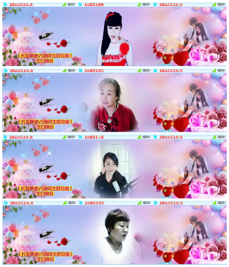 飞翔🎤V娱热点