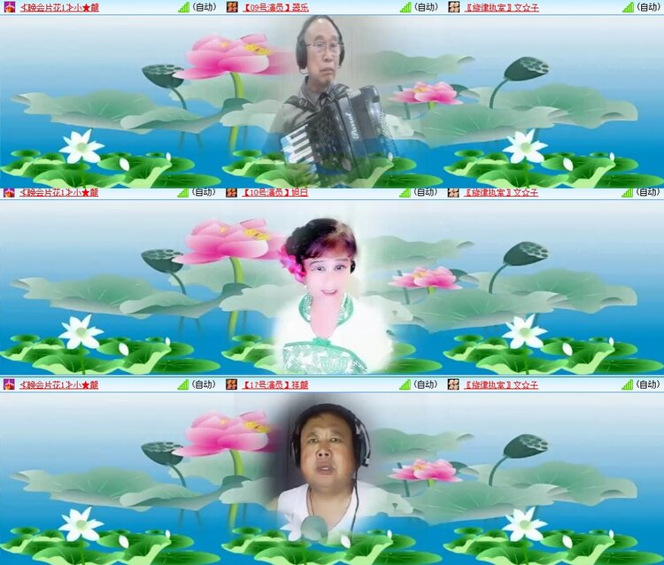 梅香🎤V娱热点