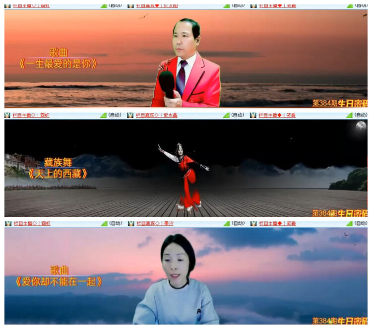 小浅🎤V娱热点