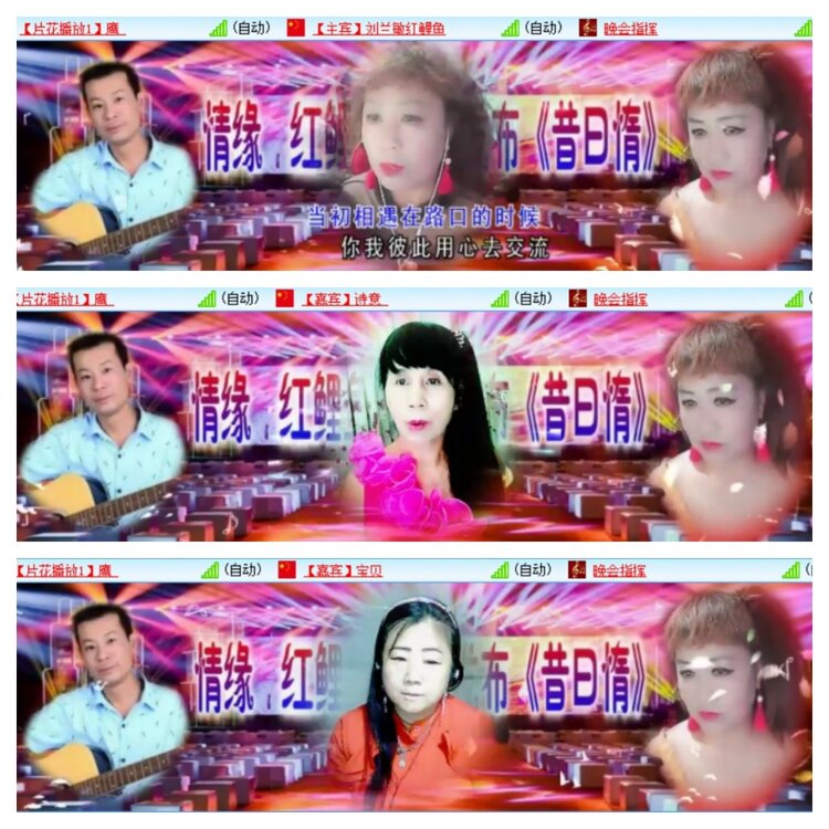 浓茶🎤V娱热点