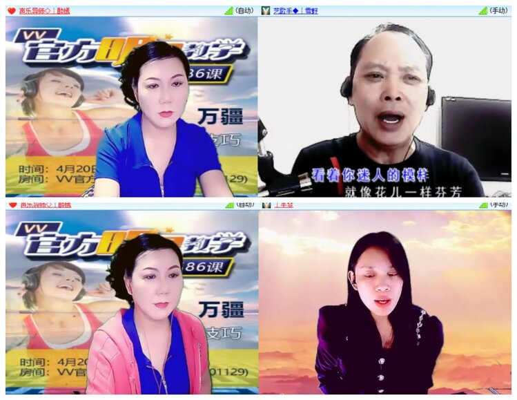 背影🎤V娱热点