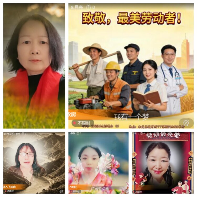 海燕🎤V娱热点