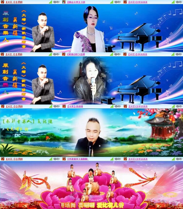 曾经🎤V娱热点