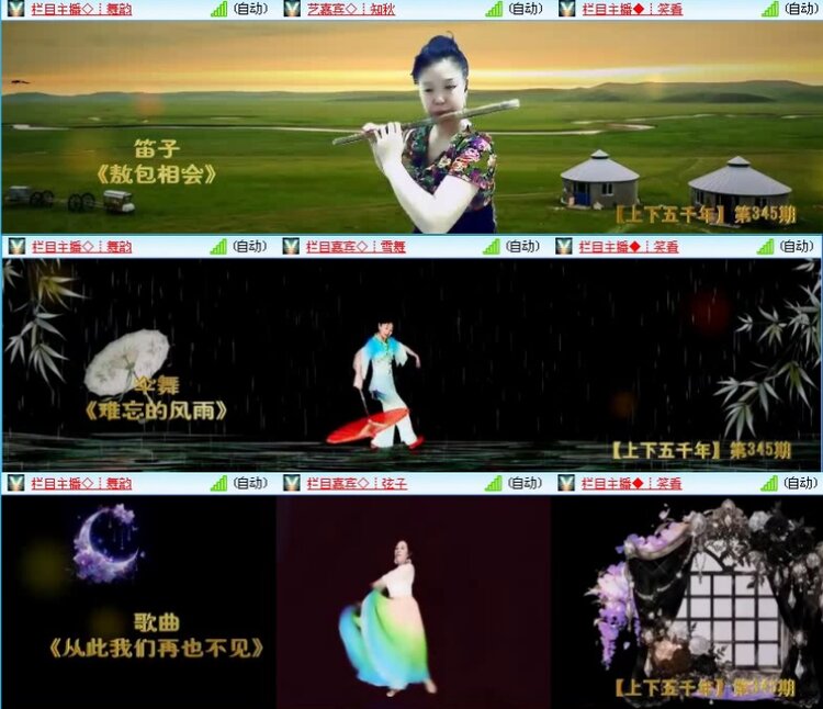 飞沙🎤V娱热点