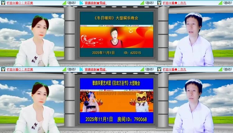 浓茶🎤V娱热点