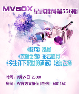 惜缘🎤V娱热点