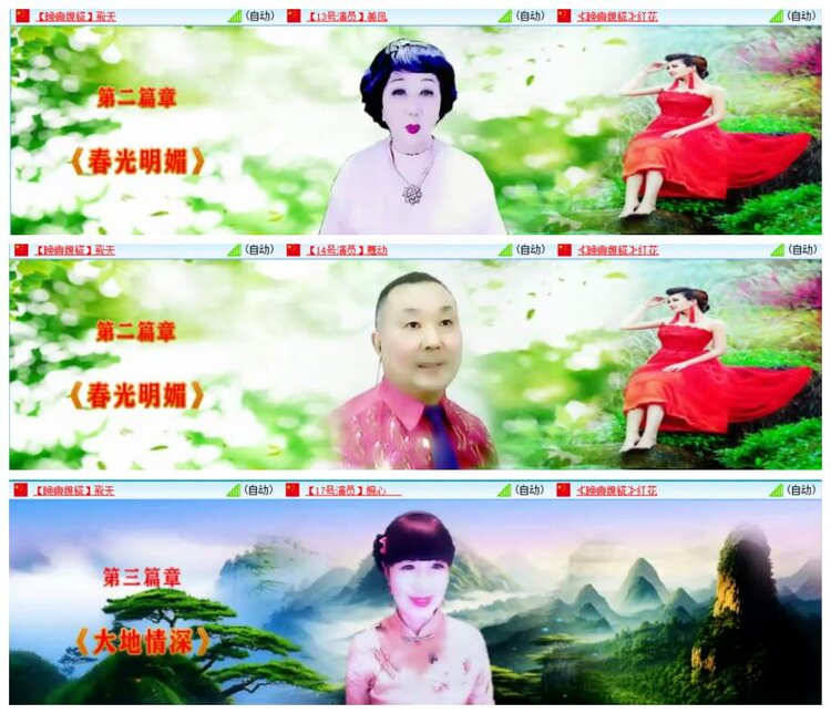 惜缘🎤V娱热点