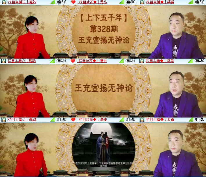 海燕🎤V娱热点
