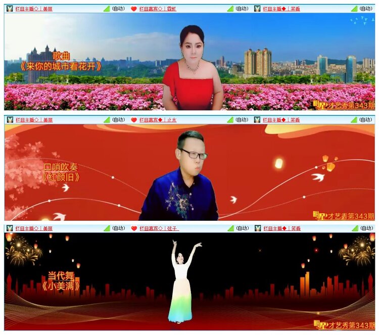 凡人🎤V娱热点