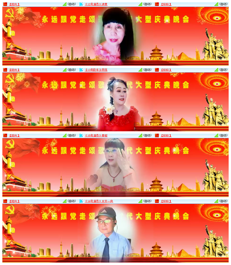 小浅🎤V娱热点