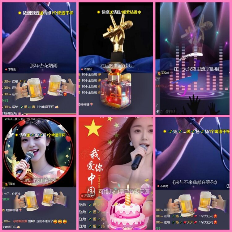 惜缘🎤V娱热点