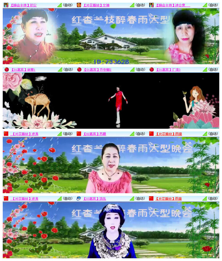 沛滢🎤V娱热点