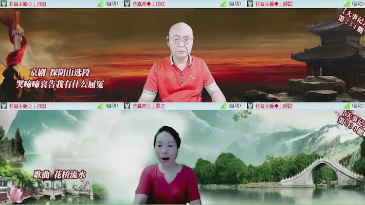 飞沙🎤V娱热点