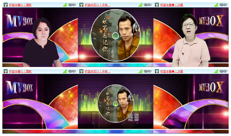 飞翔🎤V娱热点