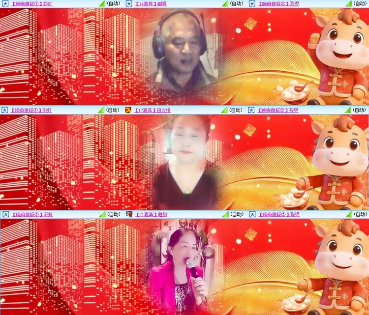 静一静🎤V娱热点