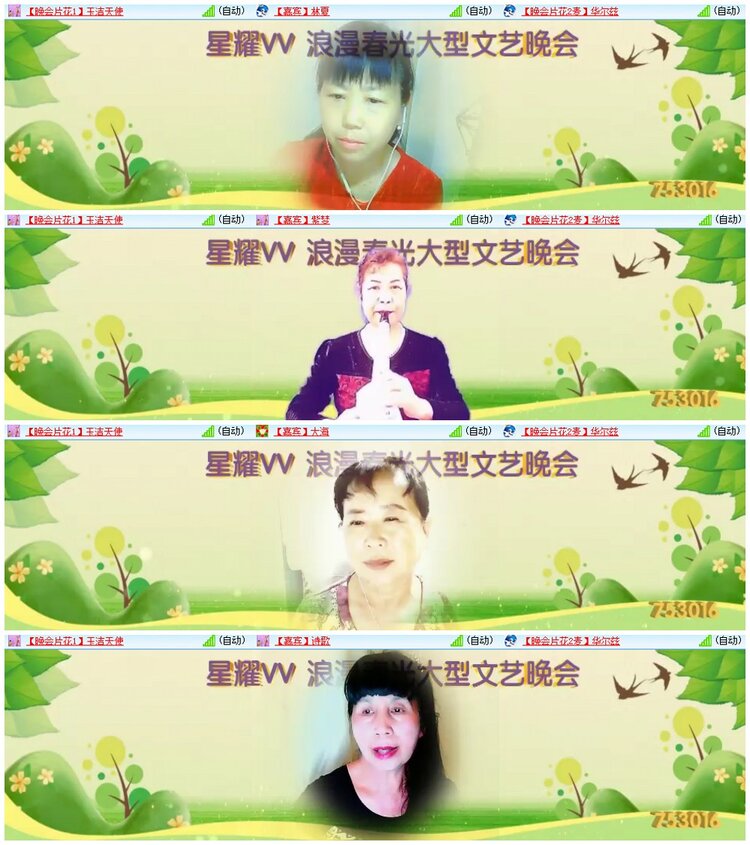 漂泊🎤V娱热点