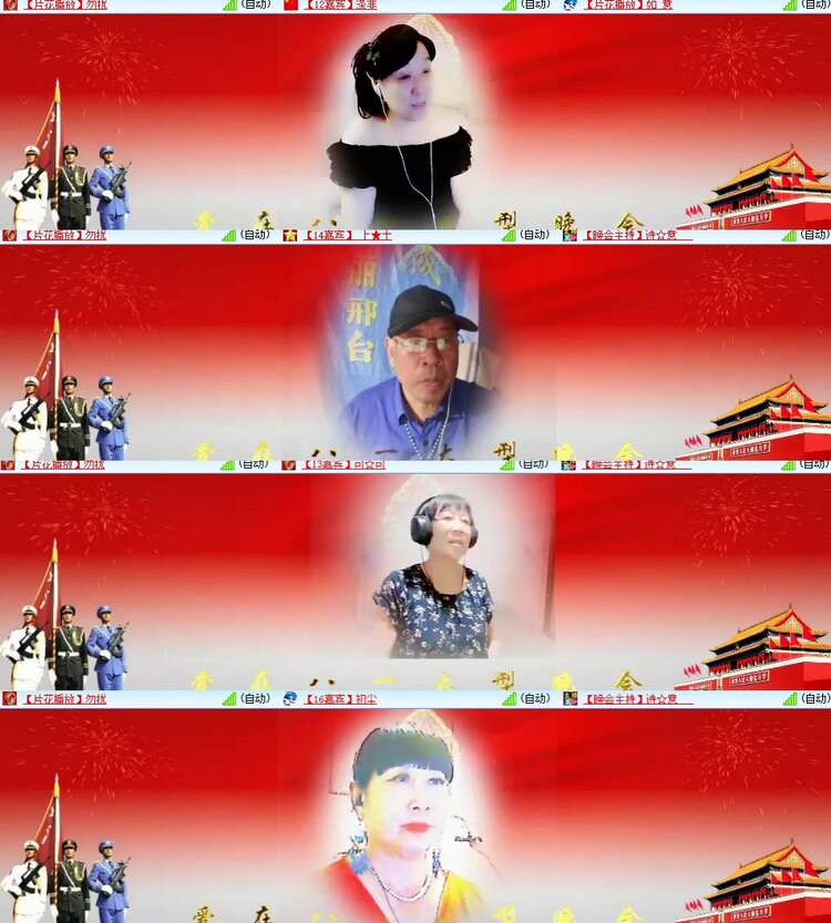 卓然🎤V娱热点