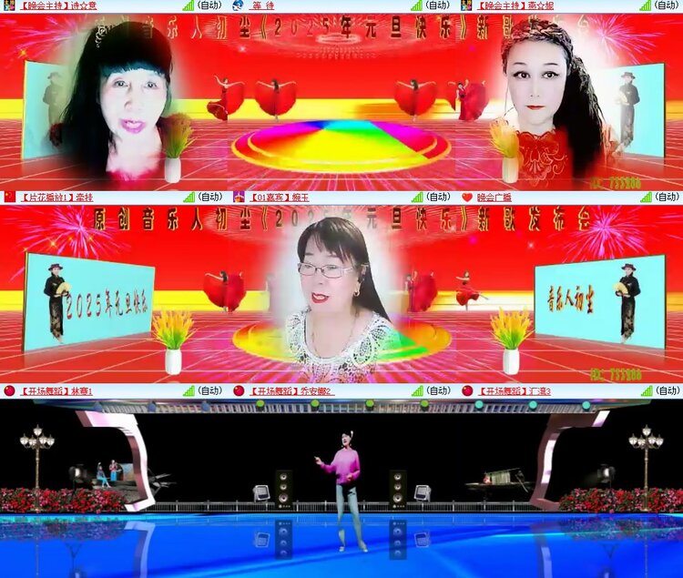 柠檬🎤V娱热点